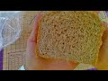 handmade wholemeal bread cut into slices自己手工烘培的全麦面包如何切成适合食用的薄片