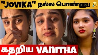 🔴LIVE- Vanitha Emotional Speech On Jovika Education Issue | Vichitra | Kamal | Bigg Boss Tamil 7