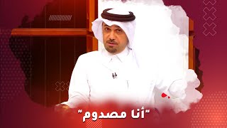 تعليق خالد جاسم على انتهاء الشوط الأول بتقدم #الهلال السعودي 5-0 على #الدحيل .. ويقول: "أنا مصدوم"