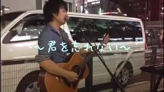 レディオサイエンス2014年川崎ストリート 〜君を忘れない(cover)松山千春〜