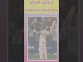 పెర్త్ లో ఆసీస్ కి ఓటమి రుచి చూపెట్టారు 😍 vhr cricket