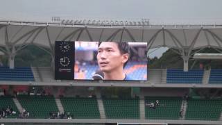 Vファーレン長崎　2016最終戦 セレモニー　村上佑介挨拶