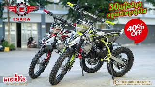 110cc and 125cc Esaka big sale