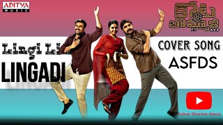 Lingi lingi lingidi dance cover song | kotabommali P.S | Srikanth | Midhun Mukundan #trending