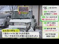 原付バイクの76歳女性が死亡…追越車線を走行中の軽トラが左から進路変更してきた原付に追突「ブレーキ間に合わず」