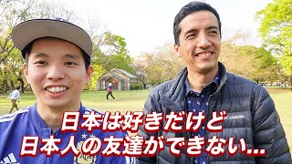 日本に8年住んでるペルー人に日本語で日本について色々聞いてみた！！