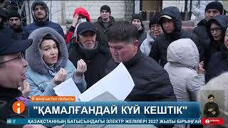 Ақтаулық тұрғындар аялдамаға жете алмай отыр