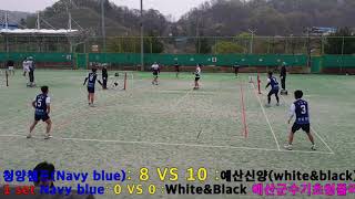 청양챔프 VS 예산신양 족구 예산군수기 족구대회 초청부 풀리그 1,2,3 세트중 1,2 세트 1부