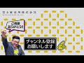 空き家紹介【総集編】大豪邸の空き家５選をまとめて紹介！サウナ付き豪邸に豪邸古民家、文化財まで！？【空き家ルームツアー】賃貸不動産・売買不動産