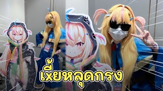 เงินทอง 2.5D