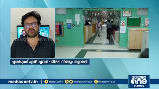 കോവിഡ്; യു.എ.ഇയില്‍ മൂന്ന് പേര്‍ SSLC എഴുതിയില്ല | UAE Covid SSLC exam