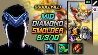 스몰더 미드 템트리 룬 정수 기발 -  Smolder Mid - 롤 KR 천상계 패치 15.1