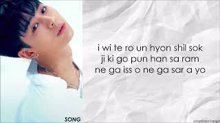 iKON (아이콘) - JUST FOR YOU (줄게) (EASY LYRICS)