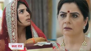 Anupama Today New Episode Promo|| राही ने किया पूरे कोठारी परिवार के सामने शादी करने से इंकार||