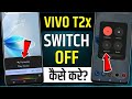 How To Power Off Vivo T2x 5g I vivo t2x 5g switch off kaise kare kare | vivo t2x power off kare