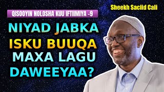 Sheikh Siciid Cali - Niyad jabka isku buuqa maxa lagu daweeyaa