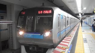 東京メトロ東西線05系05-129Fの各駅停車西船橋行き 竹橋駅