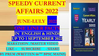 Speedy Current Affairs 2022 English One Liner Master Video|Speedy Current Affairs JUNE-JULY 2022 MCQ