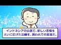 【2chスカッと人気動画まとめ】海外出張から会社に戻るとなぜか上司が俺を無視してくる。デスクには俺の名前が書かれた退職届が...→お望み通り社長に提出すると、ある一言で【作業用】【総集編】