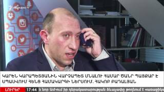 Կ․ Կարապետյանին վարչապետ մնալու համար ծանր պայքար է սպասվում հենց համակարգի ներսում․ Հակոբ Բադալյան