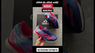 കിടിലൻ Adidas Adios Pro 2 അടിപൊളി Price 🔥| Best Sneakers Malayalam #shorts #malayalam