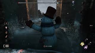 Dead by Daylight 極寒 BONE CHILL 雪だるま脱出動画 【デッドバイデイライト】