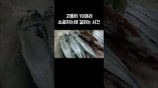 눈보다 빠르고 기계보다 정확한 손 #shorts