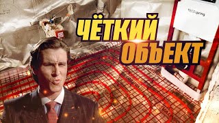 Мощный объект 150 кв.м.🔥 Сантехника Владивосток | Водоснабжение и отопление