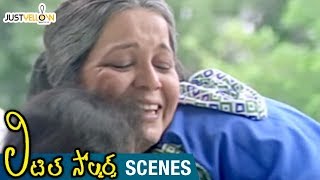 Rohini Hittangadi Sentimental Scene | Little Soldiers Movie Scenes | Kota Sreenivasa Rao