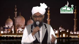 Meri Qismat Jagane Ko Nabi Ka Naam Kaafi Hai - (AUDIO) - Qari Rizwan