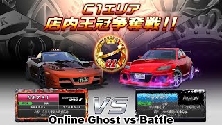 店内王冠に挑戦🔥【湾岸ミッドナイト6RR】分身対戦105《WanganMidnightMaximumTune6RR/Online Ghost vs Battle 》Part169