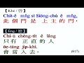 2024.10.27 三峽教會 台語主日禮拜 09：20 線上直播