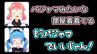 パジャマで生活していると困る時があるという話【切り抜き/宗谷いちか/季咲あんこ/ななしいんく/vtuber】