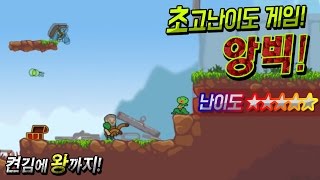 [꿀탱탱] 앙빅 5성 난이도에 도전한다! 시작하면 멈출 수 없는 게임 Angvik!