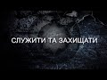 Черкаські поліцейські затримали жінку яка вбила товариша по чарці