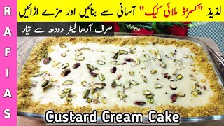 Best Ever Custard Malai Cake Recipe || Cake Custard Pudding || The Ultimate Instant Custard Cake