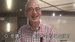 英文法の寺子屋 受講生の声 01