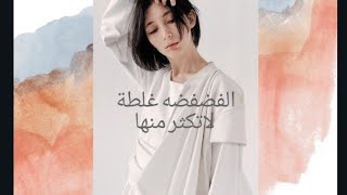 هل الفضفضه امر سليم ام الكبت والصمت