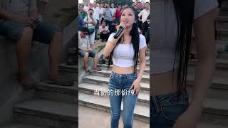 农村美女不仅身材好！唱歌还特别棒！从新喜欢表演，长大成为了网红~#shorts #美女