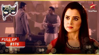 Sakshi ने रची एक खौफनाक साजिश! | Full Webisode:176 | Ek Hasina Thi