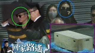 高以翔抵台回家了！女友全程陪伴，15日舉行告別儀式