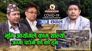 Jana Sawal || Covid-19 Corona Virus special - 22 || Indigenous Knowledge