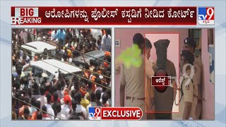 Mangaluru Serial Murder | ಪ್ರವೀಣ್ ನೆಟ್ಟಾರು ಹತ್ಯೆ ಆರೋಪಿಗಳನ್ನು ಪೊಲೀಸ್ ಕಸ್ಟಡಿಗೆ ನೀಡಿದ ಕೋರ್ಟ್