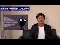 【仕事術】毎日５時に帰りたければ、指導力を磨け！