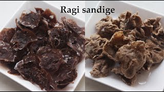 ಕರುಮ್ ಕುರುಮ್ ರಾಗಿ ಸಂಡಿಗೆ | Ragi sandige recipe Kannada | Ragi happala or papad | Finger millet