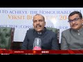 ilacc u0026 vpvv collaboration news pr janam tv