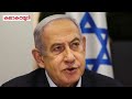 പതറാതെ ഹമാസും ഹിസ്ബുള്ളയും ഇറാനും israel gaza netanyahu hezbollah kalakaumudi online