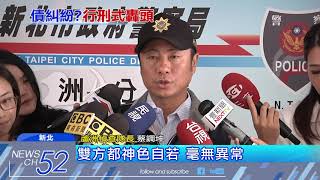 20180628中天新聞　角頭「阿國」遭行刑式槍決　中6槍爆頭斃命