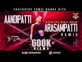 [DJ-X] Aandipatti Arasampatti Mix | Exclusive Tamil Folk Hits (2022)