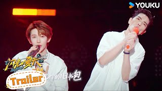 【闪光的夏天】EP01预告：闪光少年MV《New Boy》 | 萧敬腾/尚雯婕/张碧晨 | 优酷综艺 YOUKU SHOW